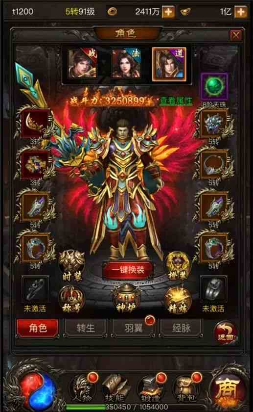 《龍城霸業》是很火爆的H5游戲之一 傳承傳奇經典，再次熱血奮戰，兄弟共造傳奇！