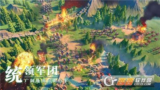 萬國覺醒官方版截圖1