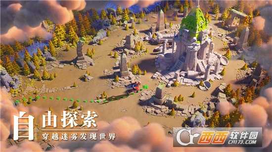 萬國覺醒官方版截圖4