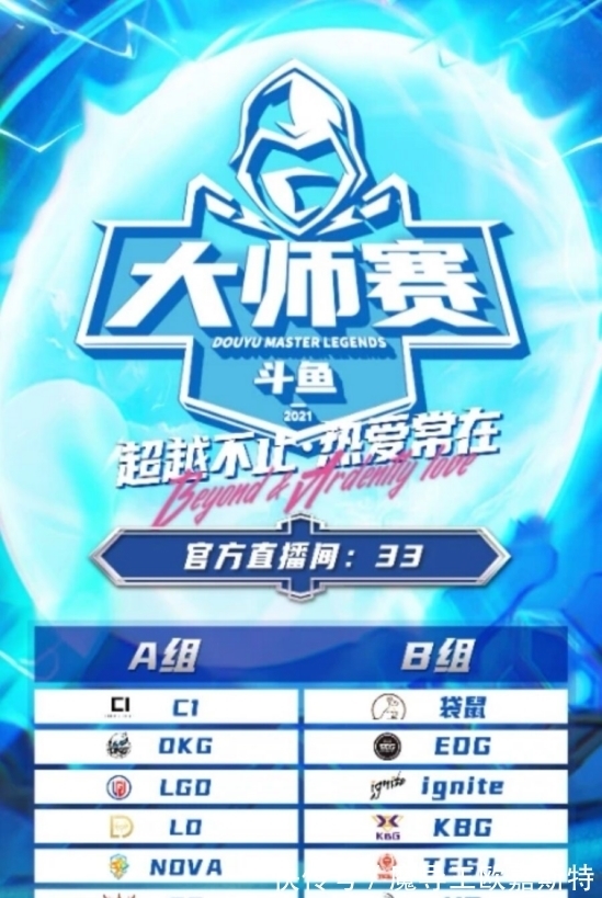 lol怎么觀戰(zhàn)不了好友比賽（英雄聯(lián)盟怎么觀戰(zhàn)不了）